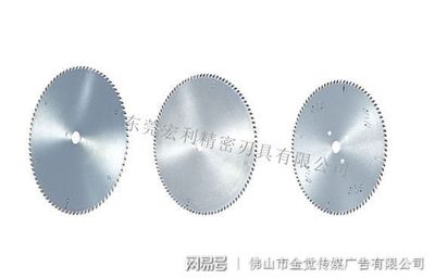 硬質合金、金剛石鋸片的正確使用以及修磨方式、東莞宏利刃具